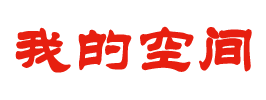 锐见
